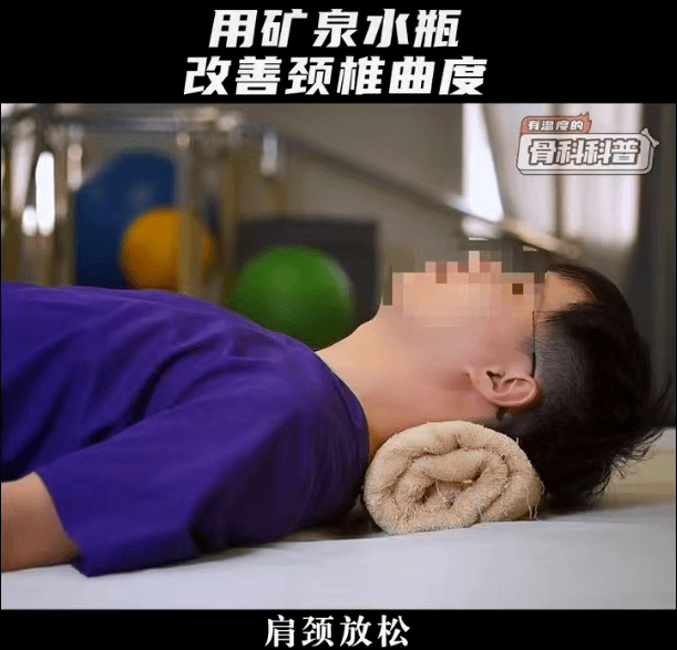 睡觉前在脖子后面放一瓶矿泉水可以解决很多人的一个大难题作用很棒
