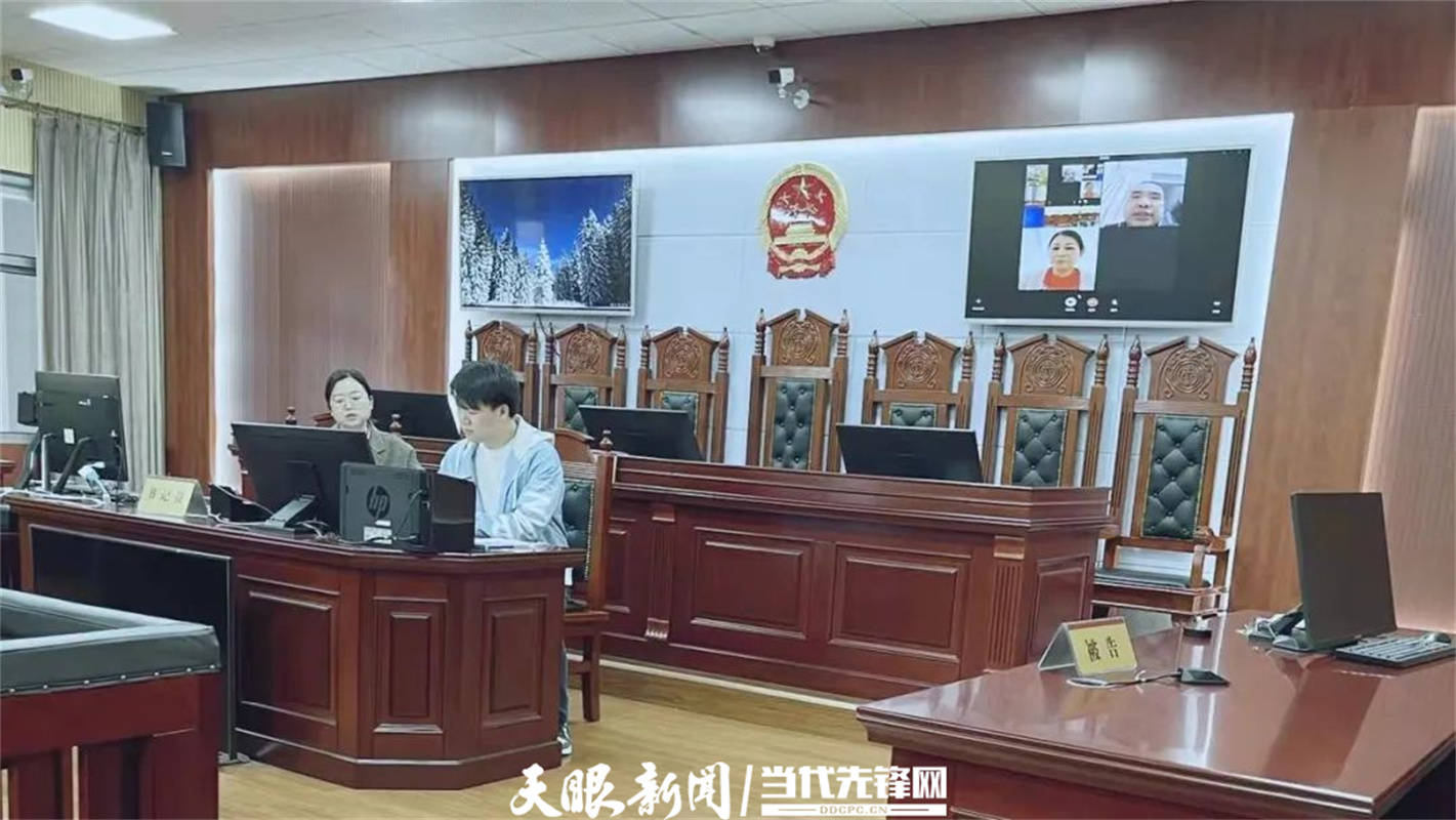 安顺市平坝区法院创新司法举措线上诉讼便民