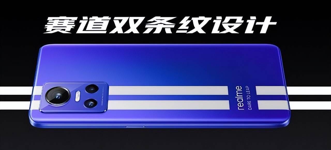 12GB 256GB 2599 80W 8100 K50 realme Neo 
