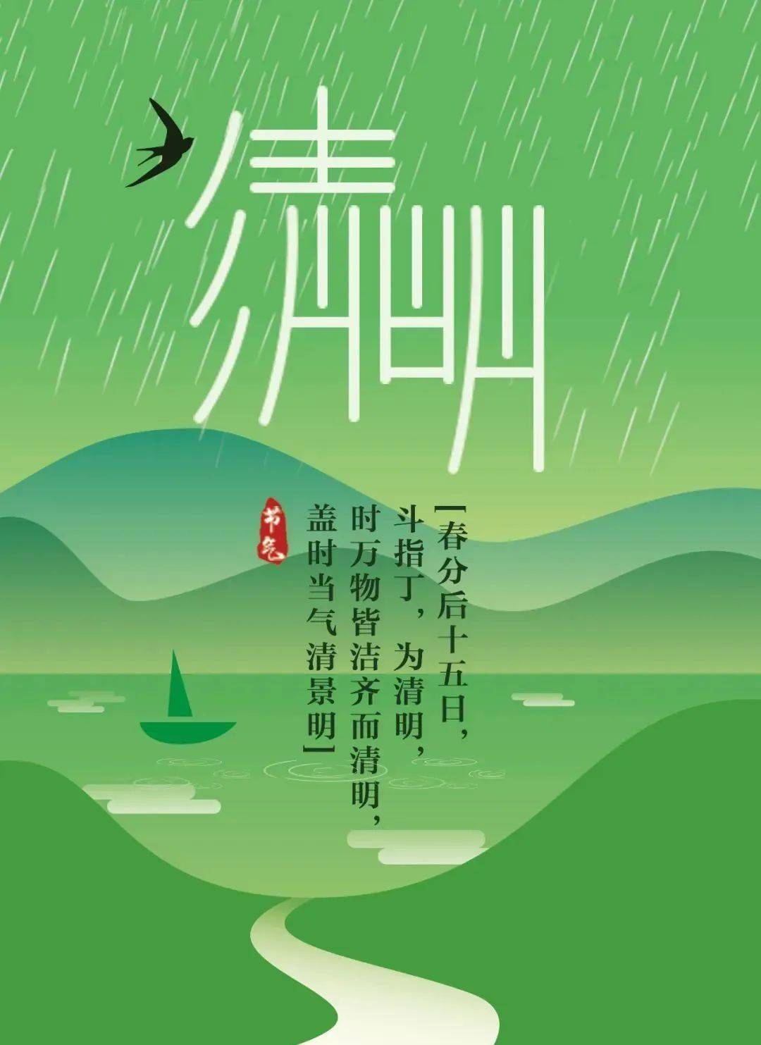 节气养生清明柔肝养阳听杨乔主任怎么说