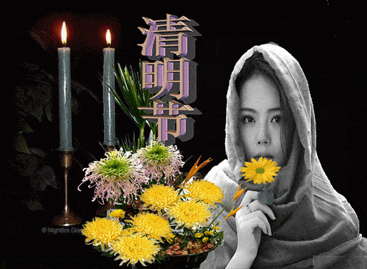 清明节,寄一份思念,让天堂的亲人不再孤冷~_哀思_逝者_世界