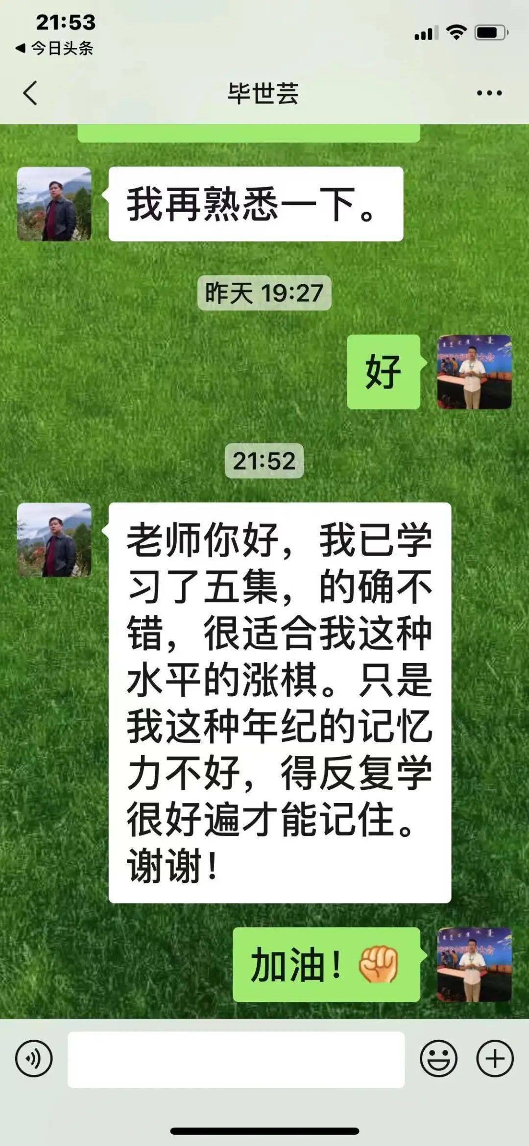 哈尔滨围棋学校_哈尔滨围棋学校官网电话_哈尔滨围棋学校哪个好