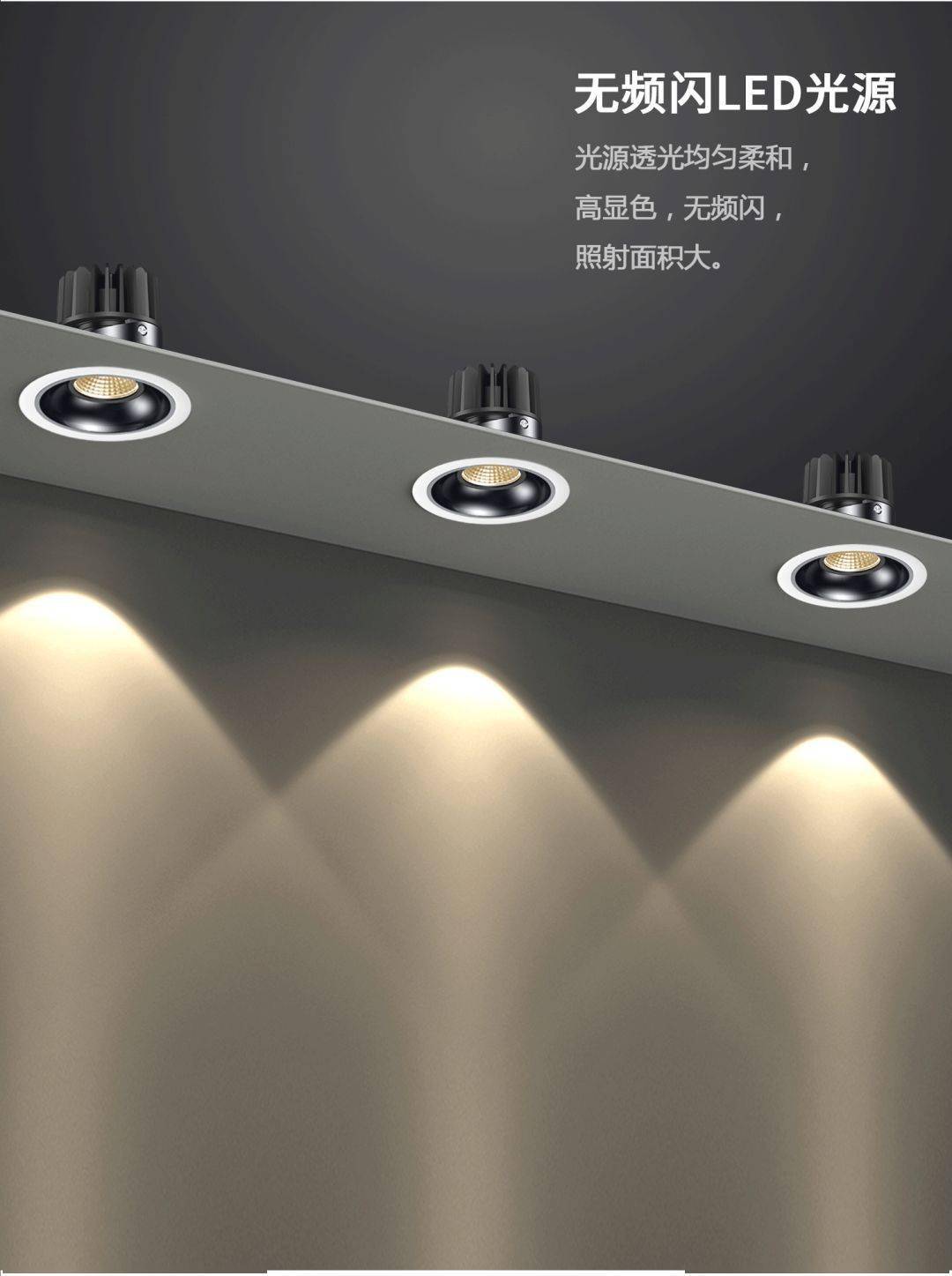 【华艺广场·精品推介】安居宝照明"星耀系列"led高档洗墙灯,艺术和