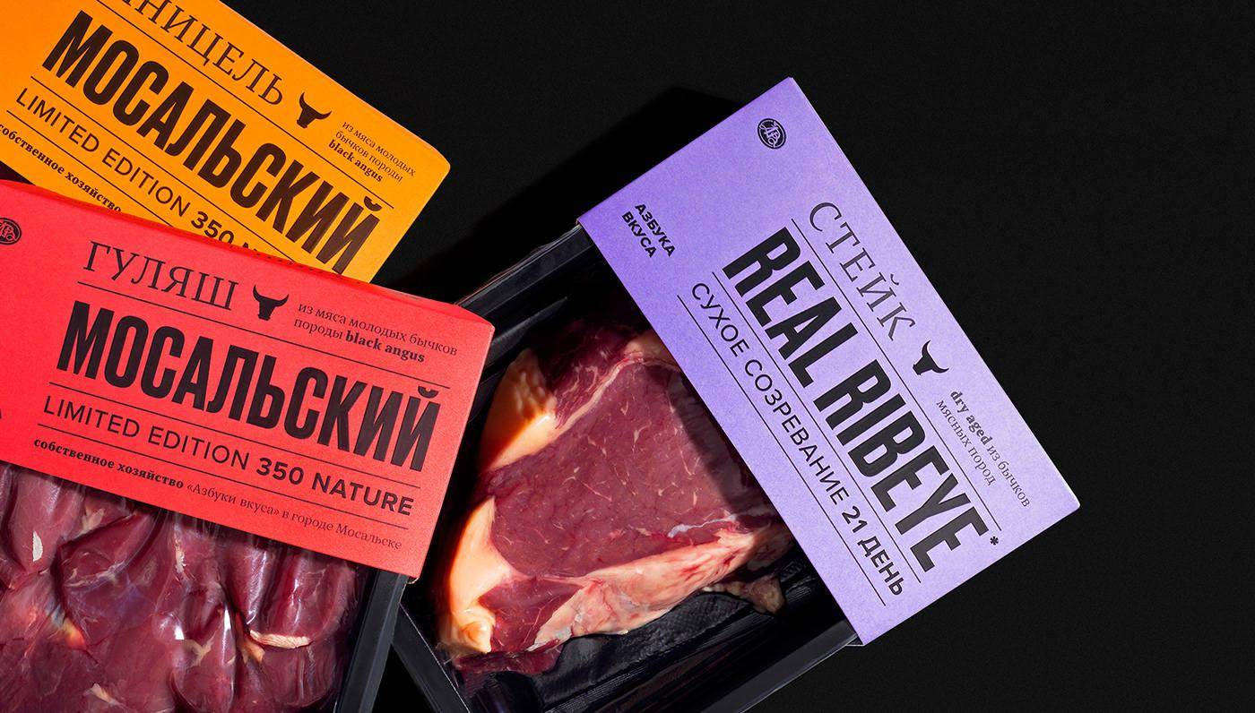 meetmosalskiy牛肉包装设计