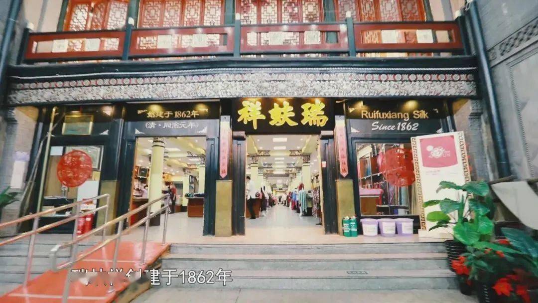 北京旗袍百年老店图片