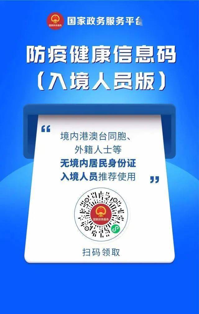玉溪人请立即扫码自查!_疫情_防控_服务平台