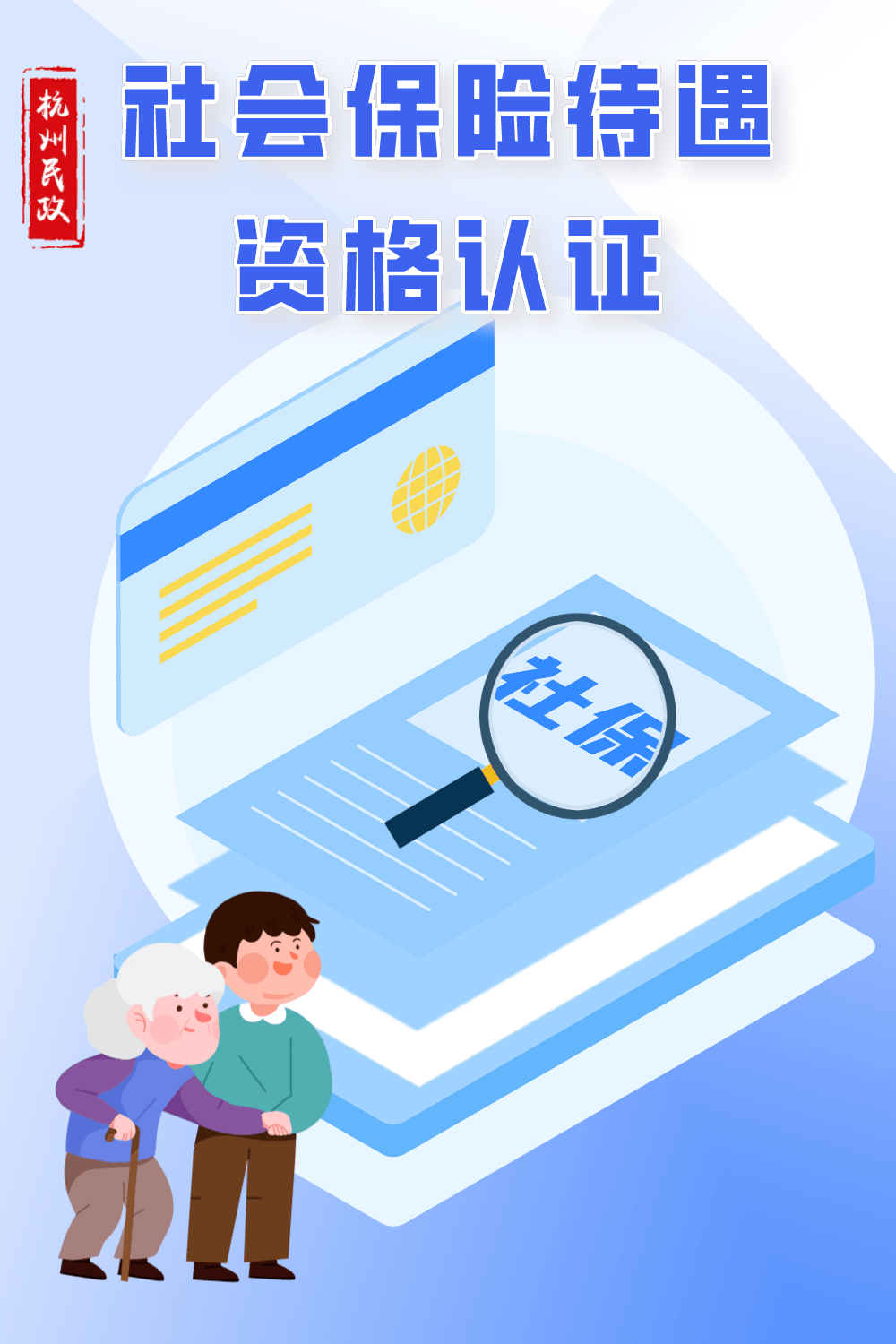 山西退休职工认证2022年什么时候开始是怎样认证(山西退休职工认证2022年什么时候开始是怎样认证的呢)