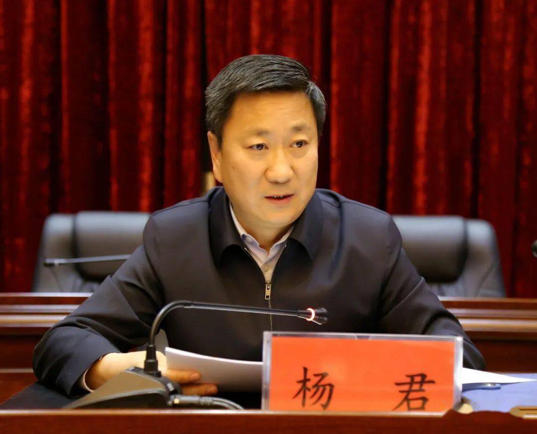 67杨君主持召开州委农村工作领导小组(州实施乡村振兴战略领导小组)