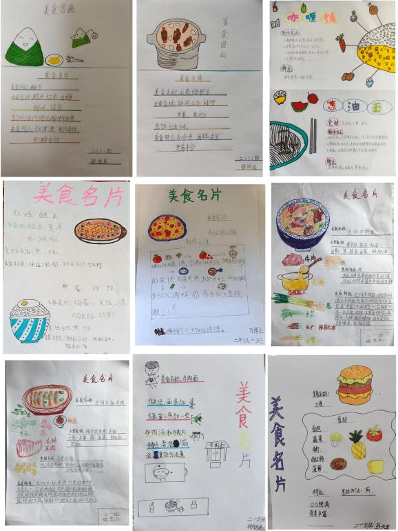 【趣味作业】共赴美食之旅_中国_方法_小学