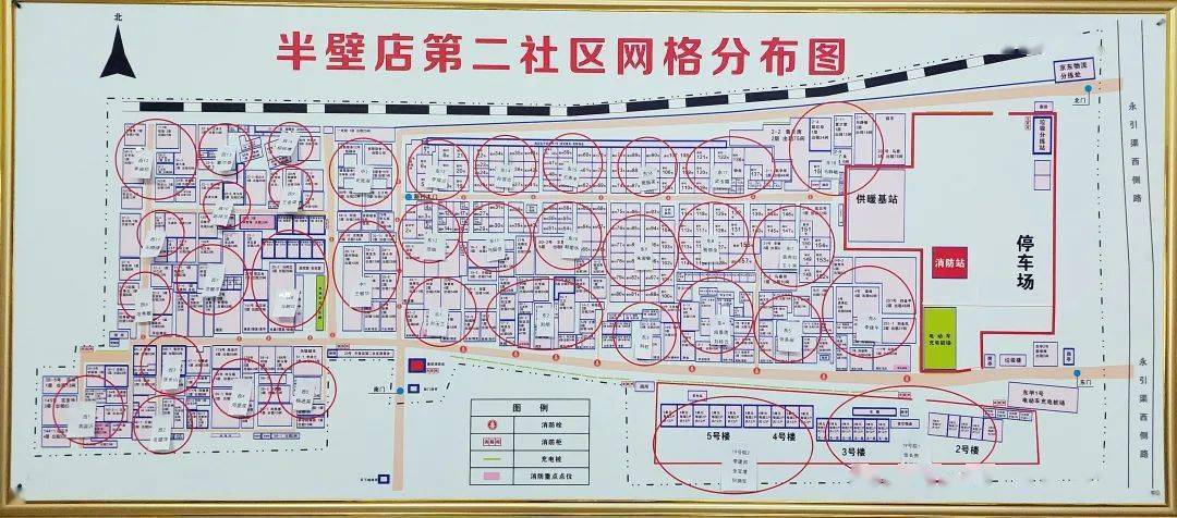 疫情防控 半壁店第二社区 一图在手