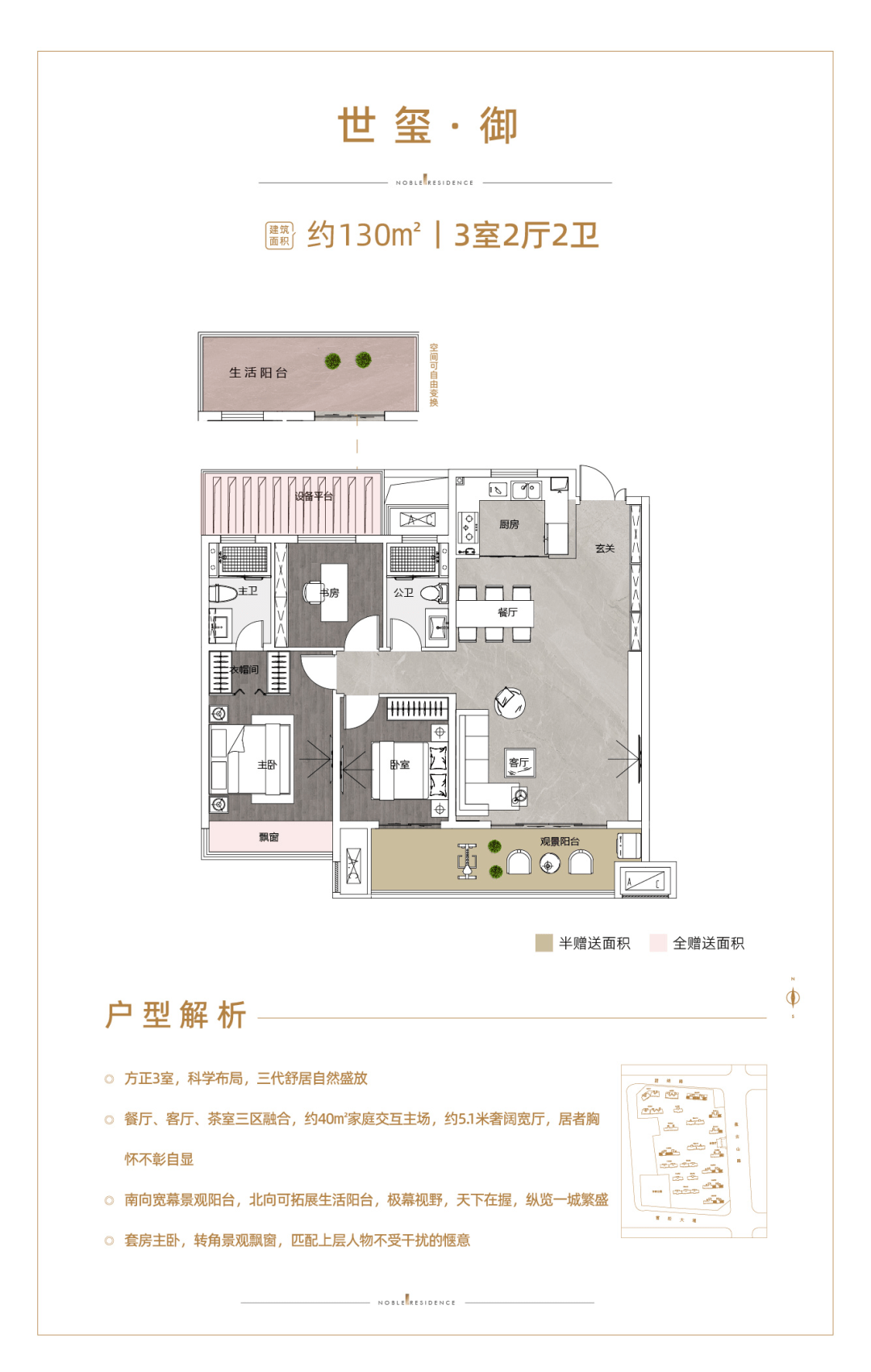 建业世和府丨感恩三十年,春风惠河南,九重福利震撼来袭!_手机搜狐网