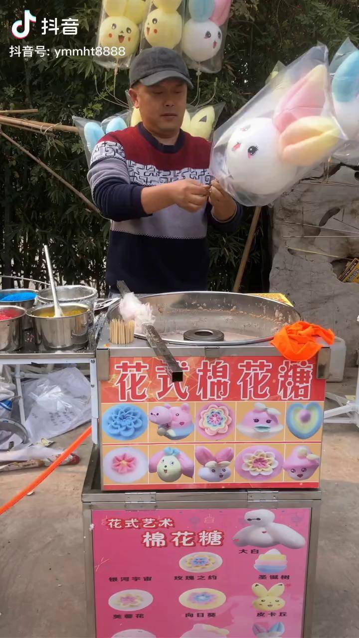 打包卡通小白兔自制棉花糖圆梦卡通棉花糖圆梦花式棉花糖摆摊创业技术