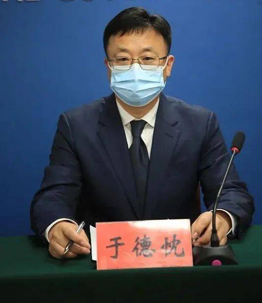 请台安县县委常委,副县长于德忱介绍台安县疫情防控情况.