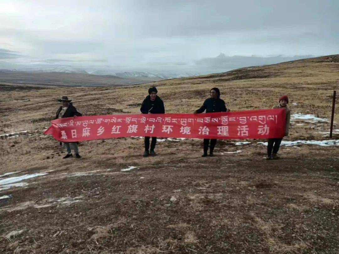 乡镇动态桑日麻乡旌旗引征途实干见精神