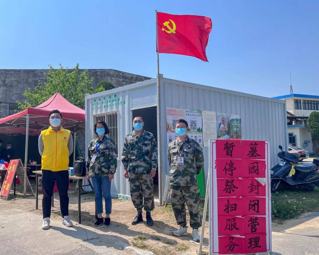 广澳森防一线党旗飘扬