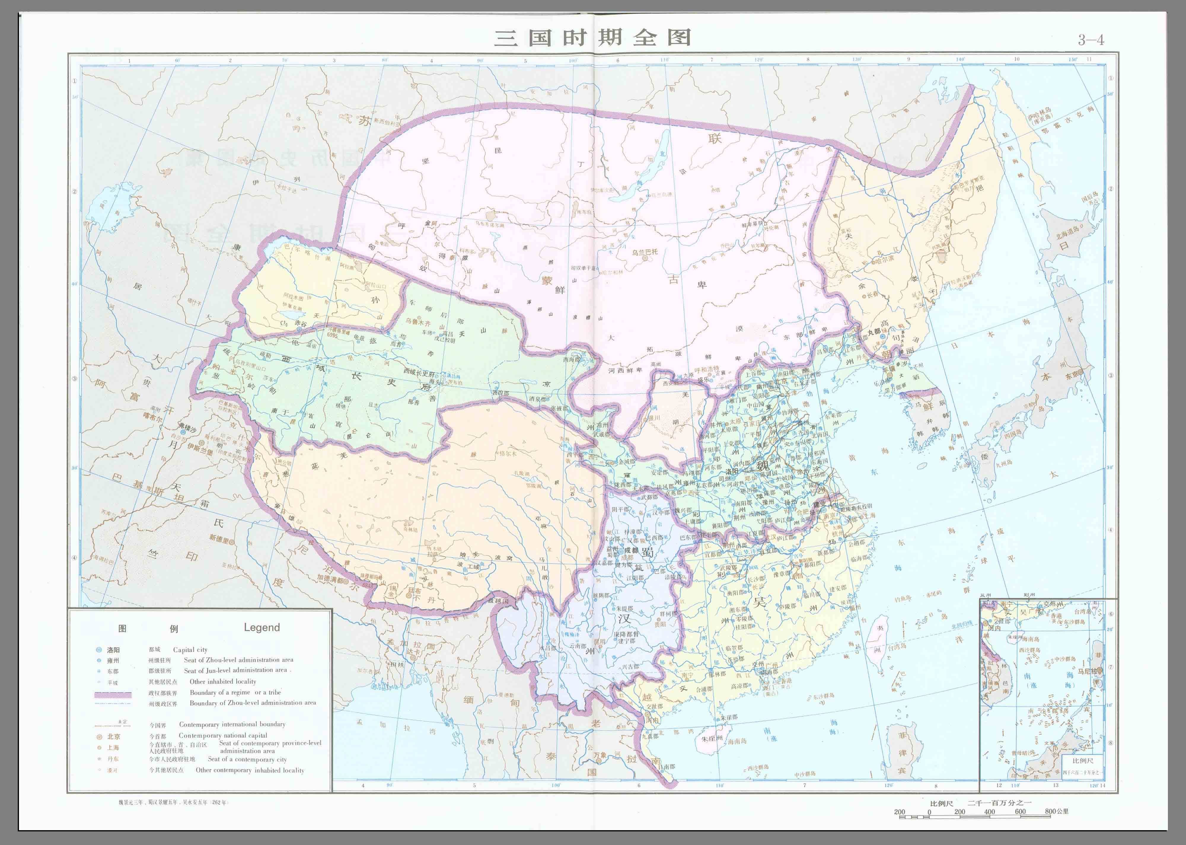 日本动漫将朝鲜半岛划到三国时期魏国版图被韩网民盯上后道歉