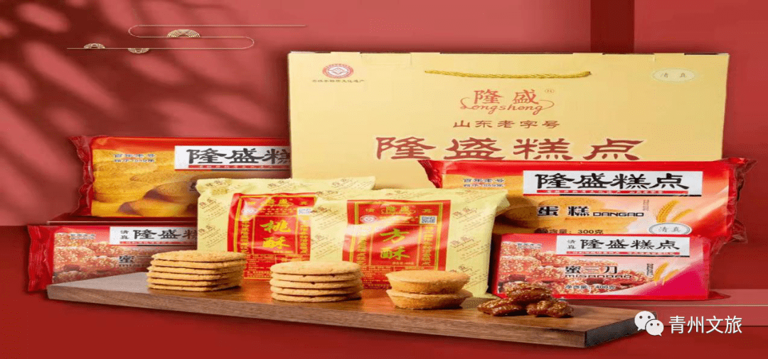 为"省级非物质文化遗产",隆盛字号为 "山东老字号",隆盛商标为"中国