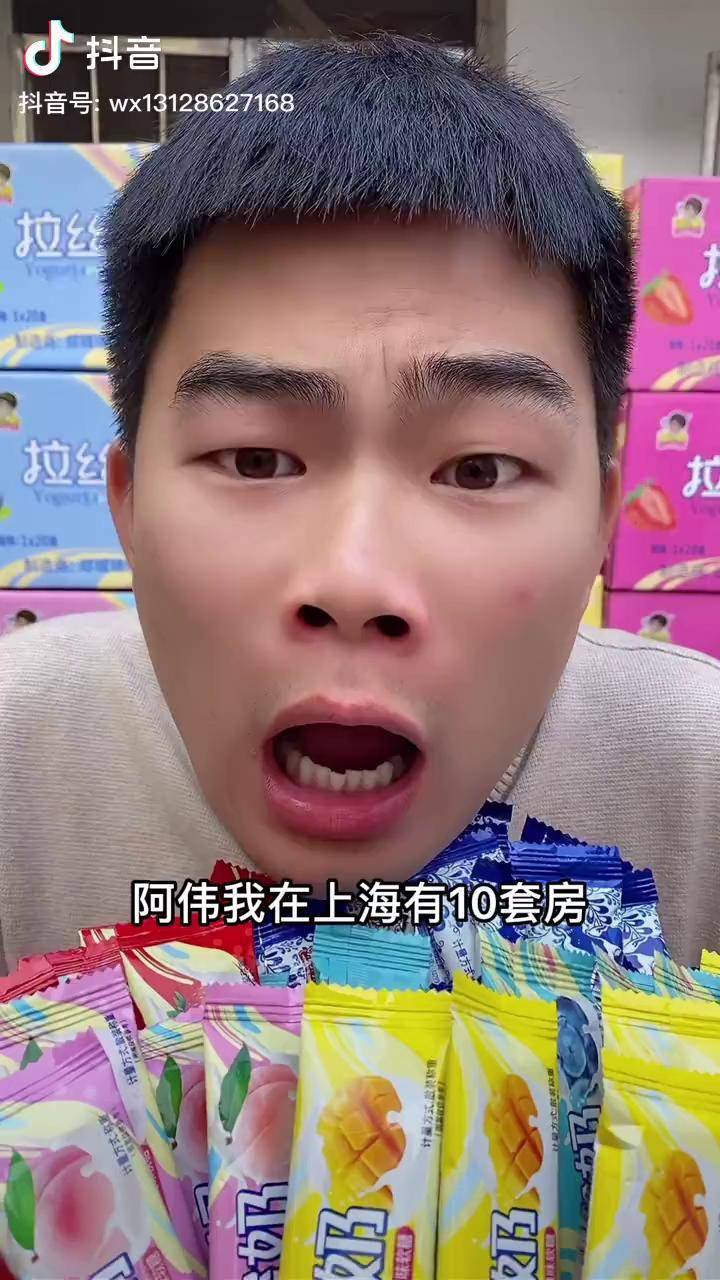 阿伟家老酸奶酸酸甜甜还能拉丝哦,好吃又好玩吖