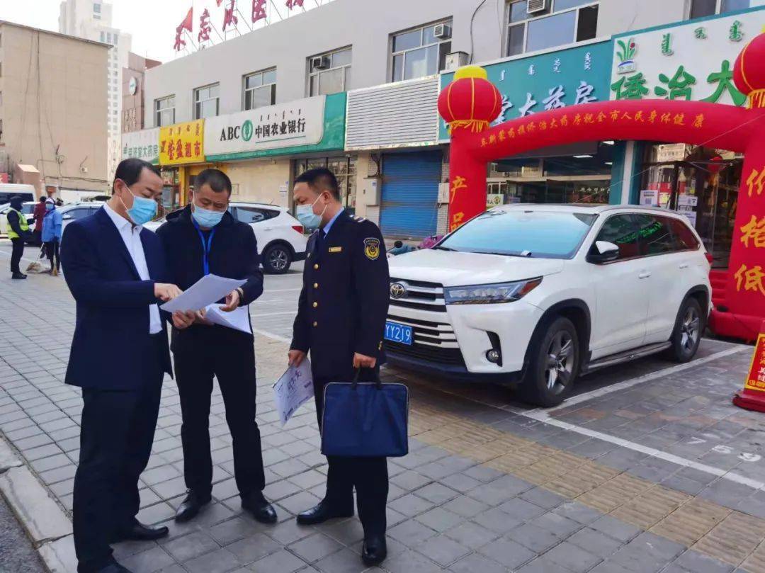 关注赤峰市进口冷链食品疫情防控专班于清明节期间对红山区疫情防控