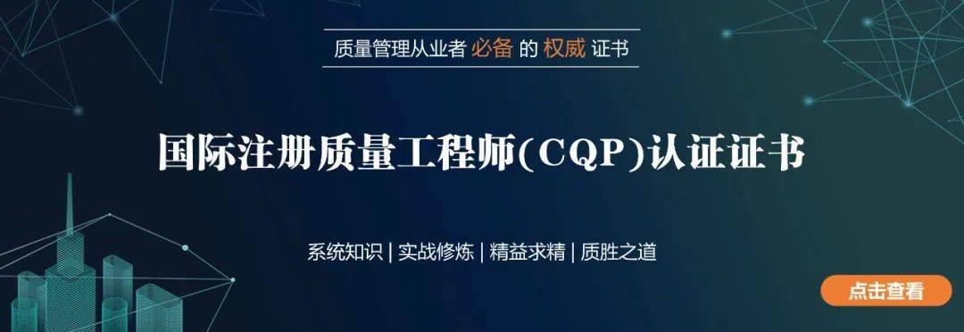 经验分享我是如何通过面试找到28w月薪的质量工程师岗位