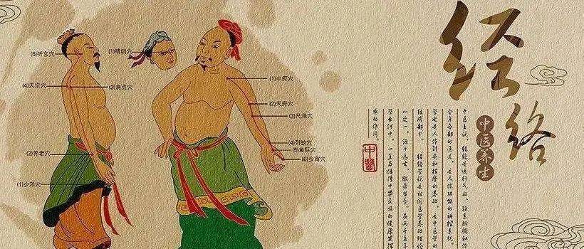519我要灸|| 寒气入腹, 腹痛腹泻, 必须灸之_艾灸日_脾胃_穴位