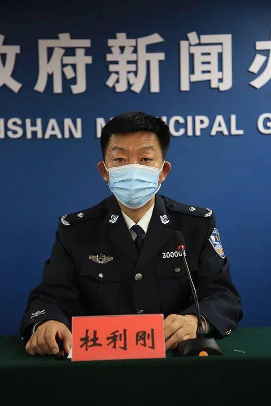 市公安局党委委员,副局长杜利刚回答:本轮疫情发生以来,全市公安机关