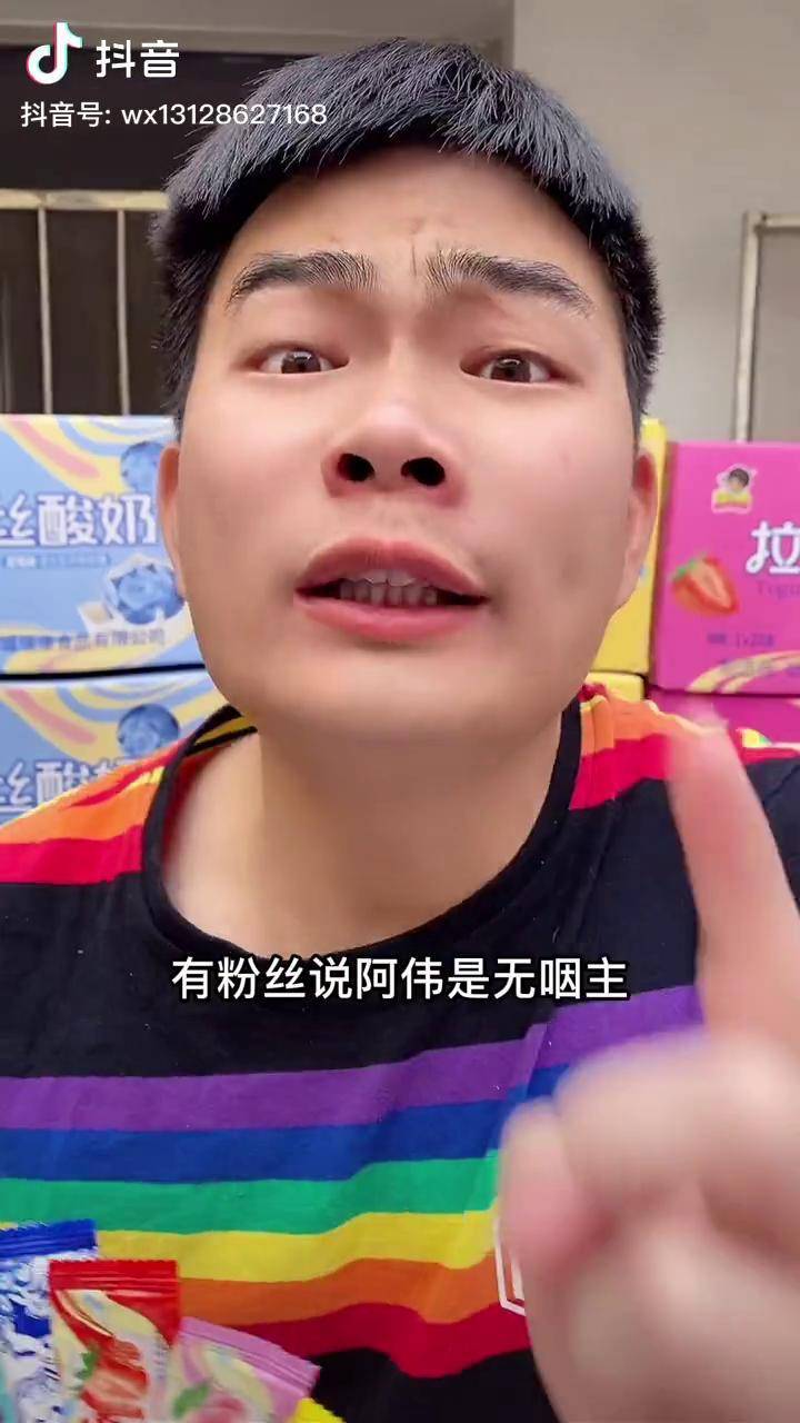 老酸奶拉丝糖太好吃啦酸酸甜甜还能拉丝浓浓奶香味8090后童年的味道你