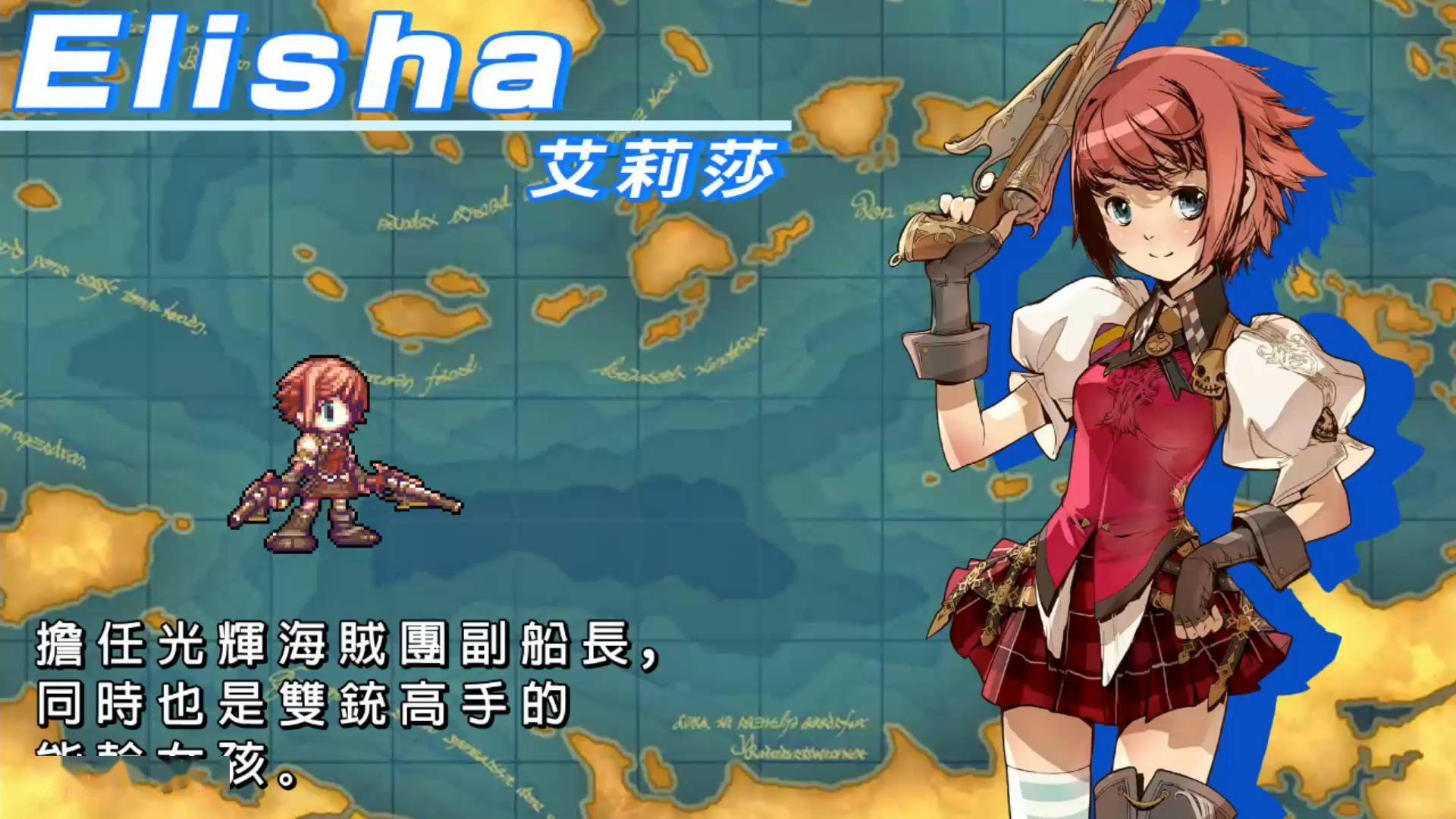 战略型梦幻rpg光辉同盟繁体中文版游戏画面公开