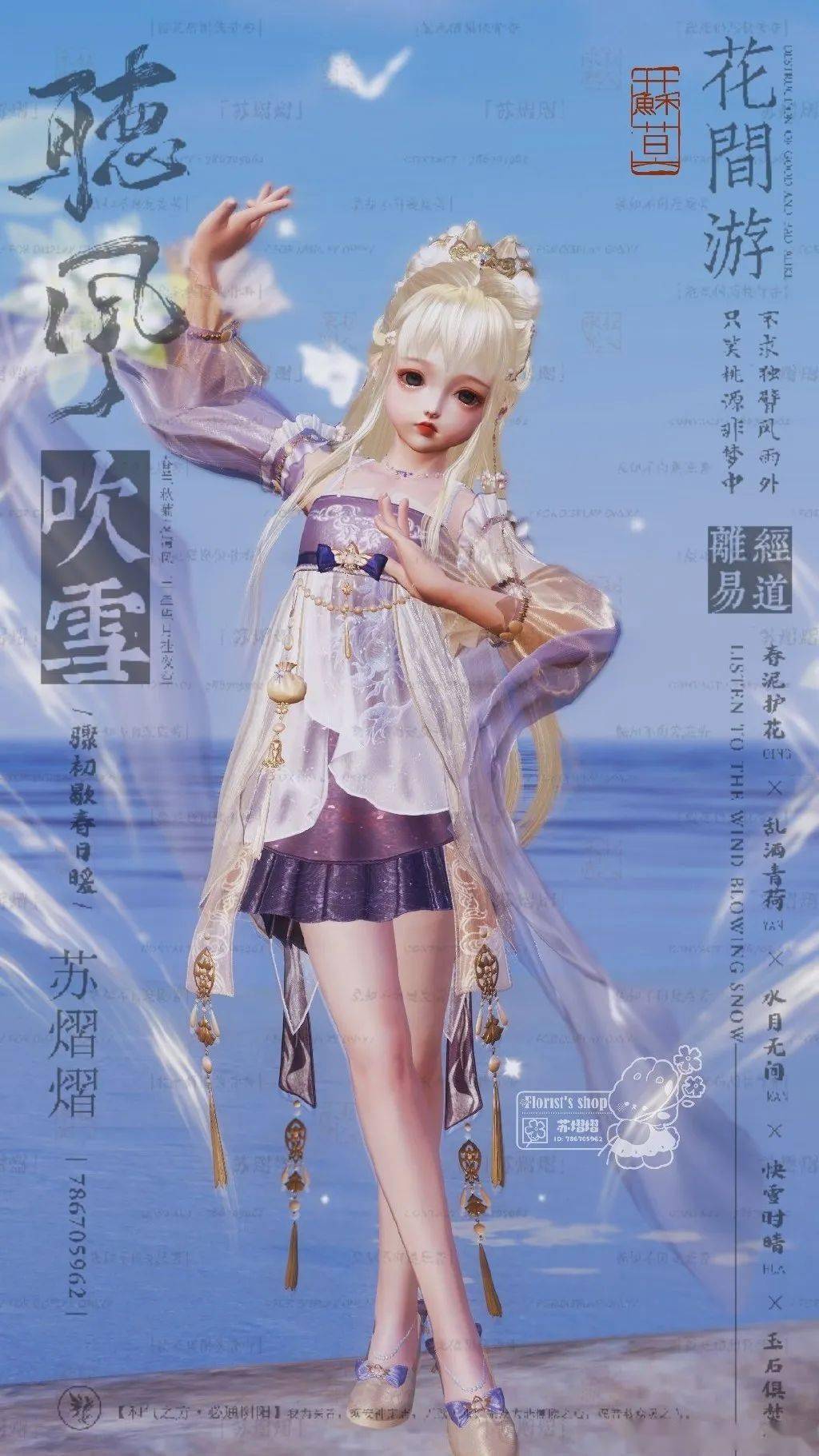 新鲜出炉的返图!_叶无_details__小箐