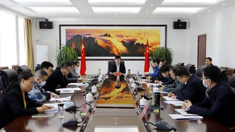 精神;讨论通过了《关于调整陵川县新冠肺炎疫情防控工作领导小组组成