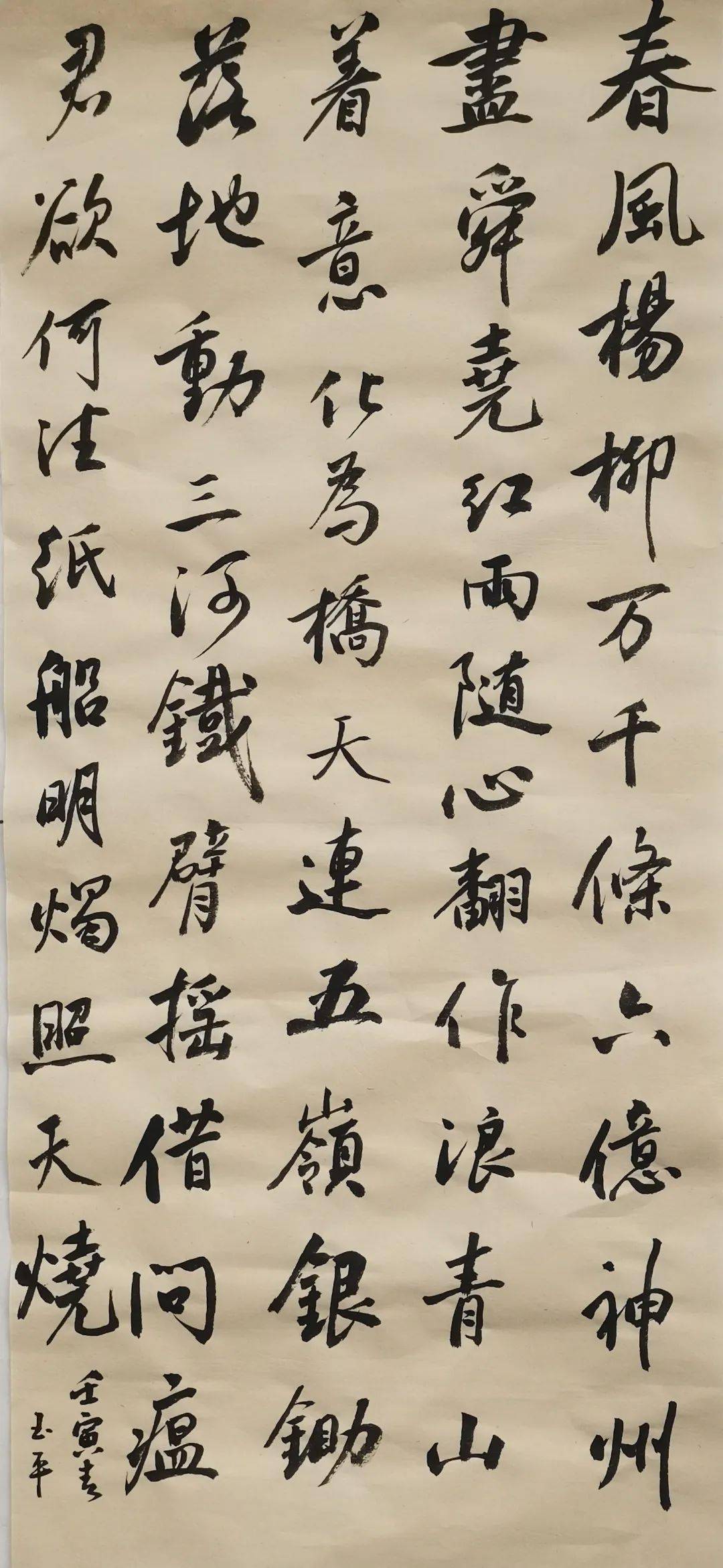 藝起抗疫丨海州區抗疫書法作品集