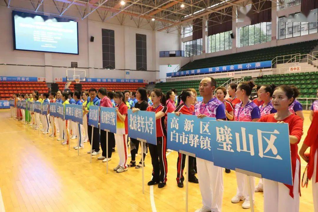 建设体育强市璧山立足文体旅深度融合打造人民幸福安居的运动之城