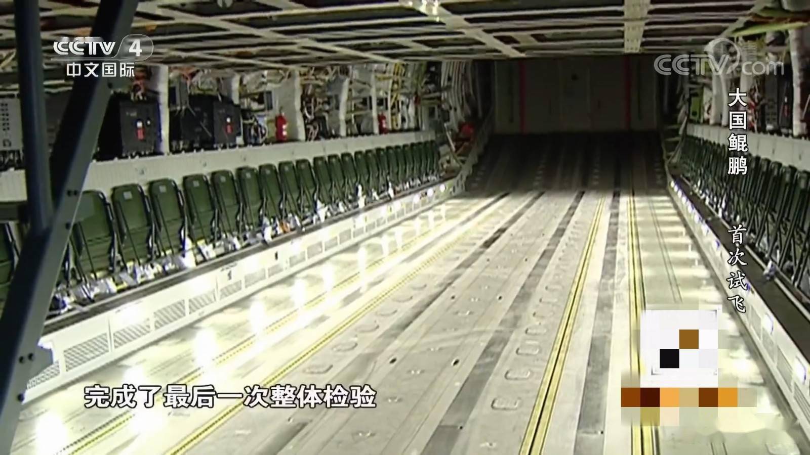 援助上海的运20货舱内首次采用双层甲板设计实战中有何优势