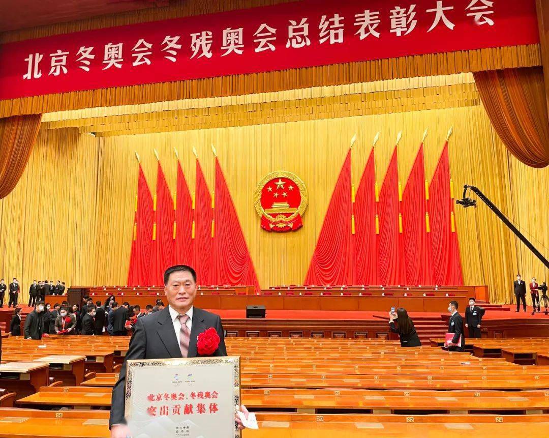 集团副总经理陈永生作为集团代表,在人民大会堂接受表彰作为一支"双奥