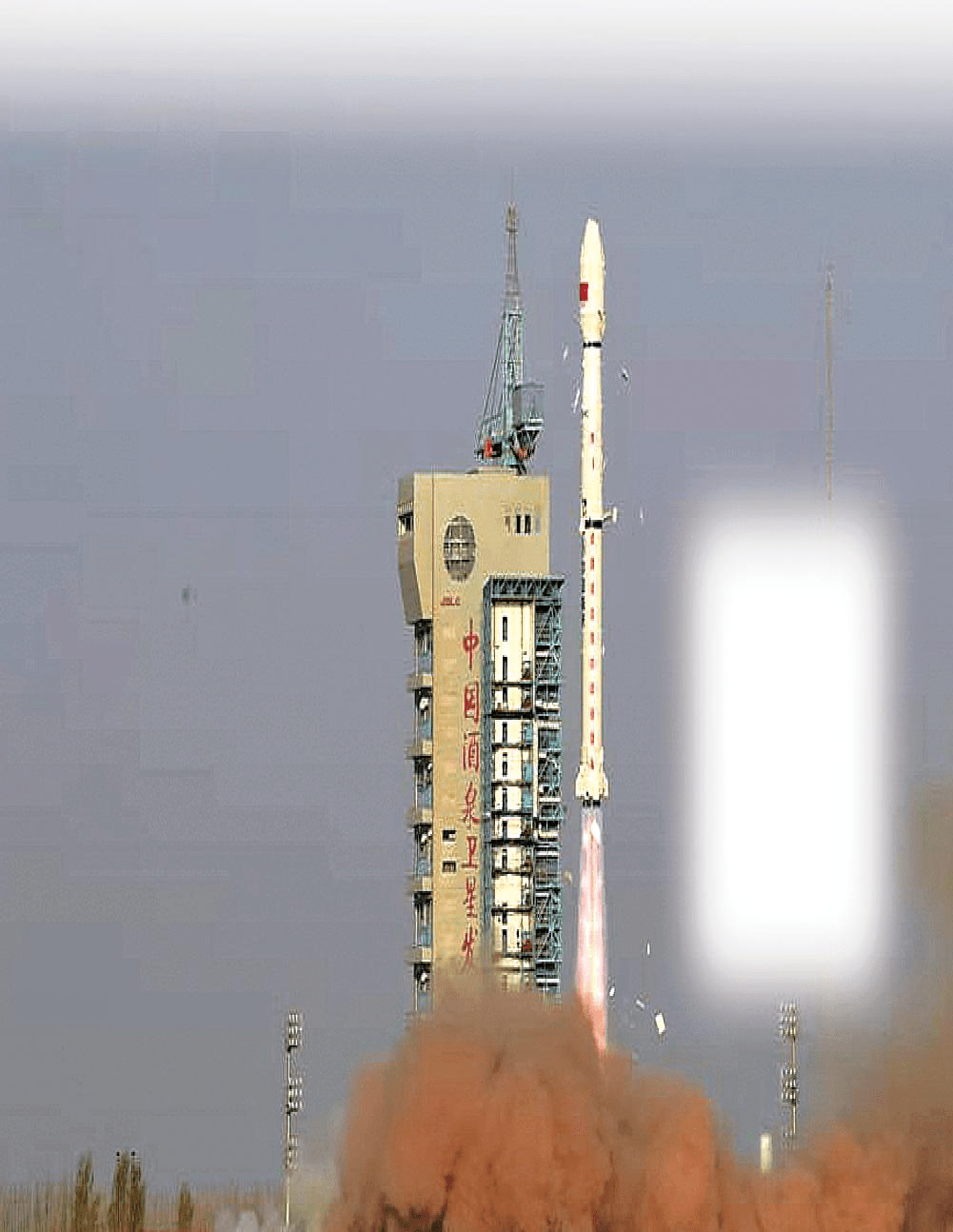 我国成功发射高分三号03星_高分三号03星成功发射_预定_运载火箭