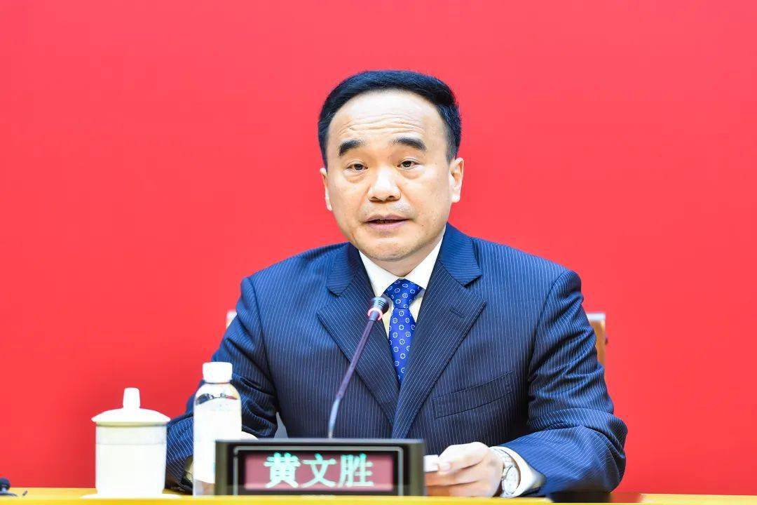 下面先请黄文胜同志向大家介绍5年来全省党风廉政建设和反腐败工作有