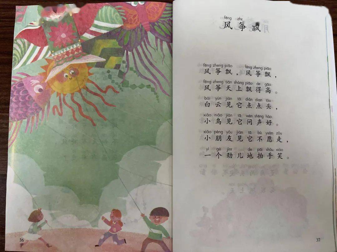 书香致远|泰州市太湖路小学"好书推荐"第八期_童谣_儿歌_自然