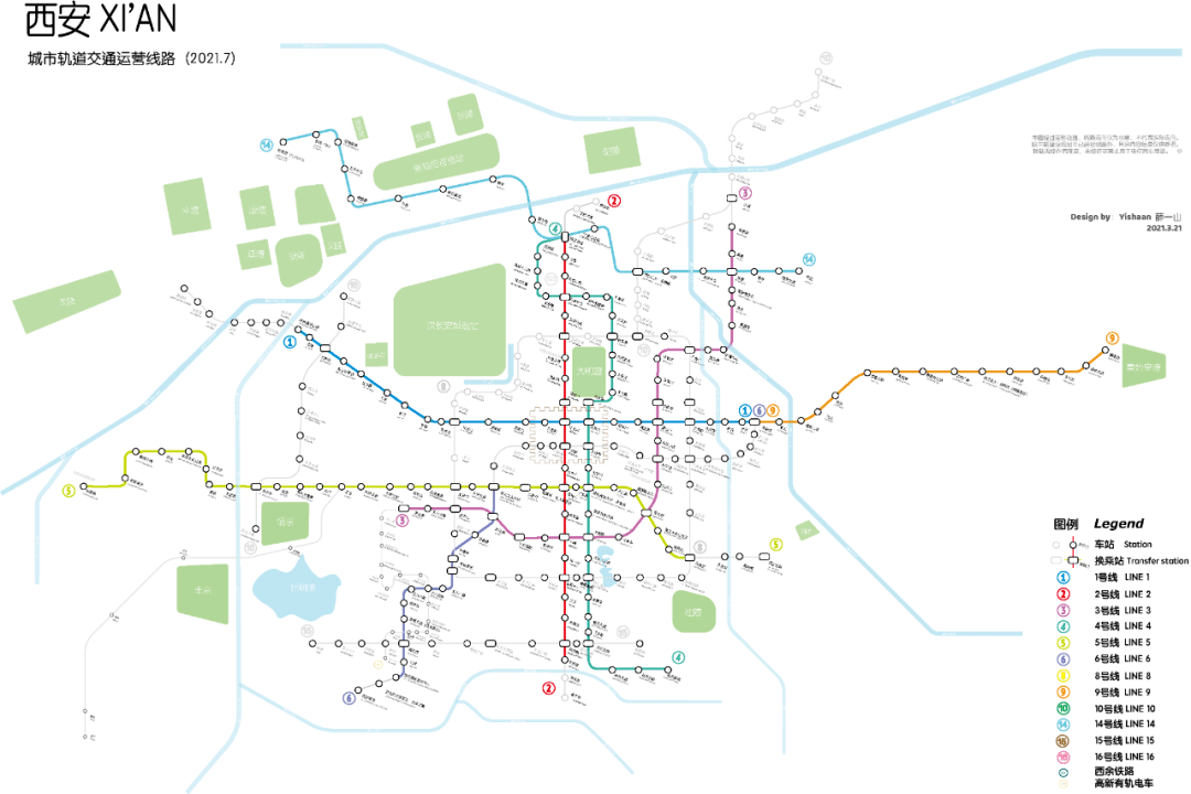 西安地鐵6條在建線路,最新建設進展幾何?_車站_line_咸陽