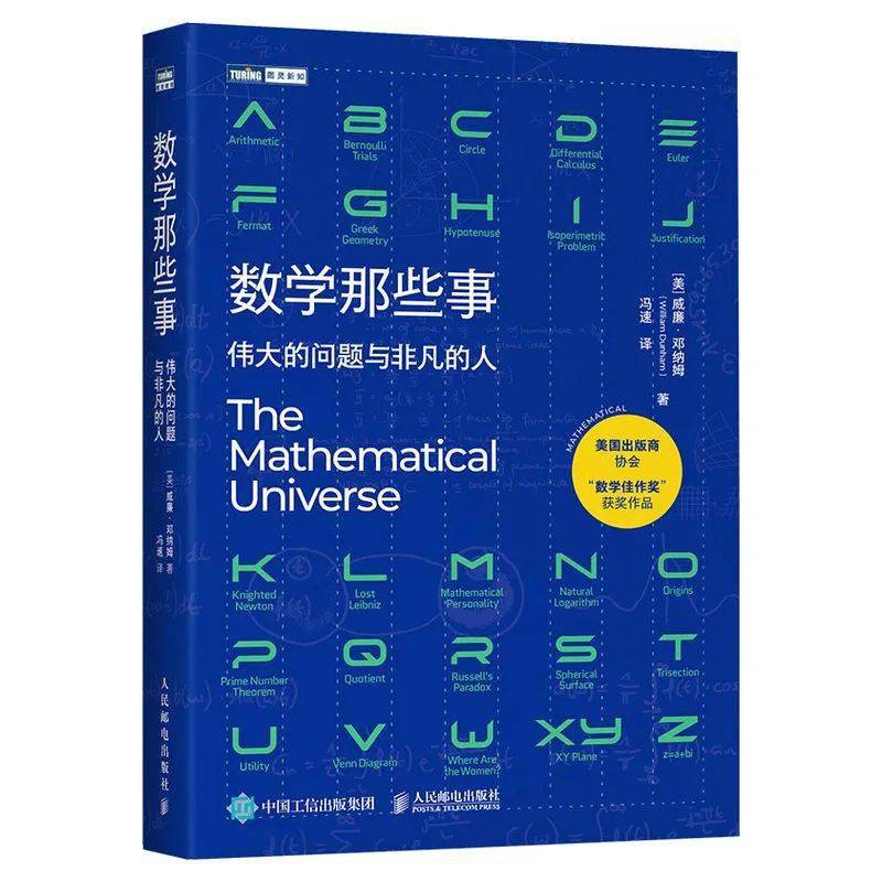 Oxford　数学史 Oxford 数学史 | Eleanor Robson, Jacqueline Stedall, 斎藤 憲