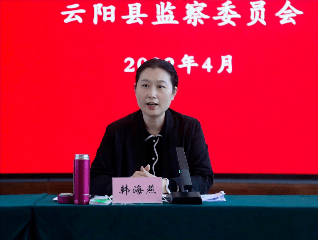 云阳县监委第一届特约监察员集中培训暨座谈会召开_工作_韩海燕_建设