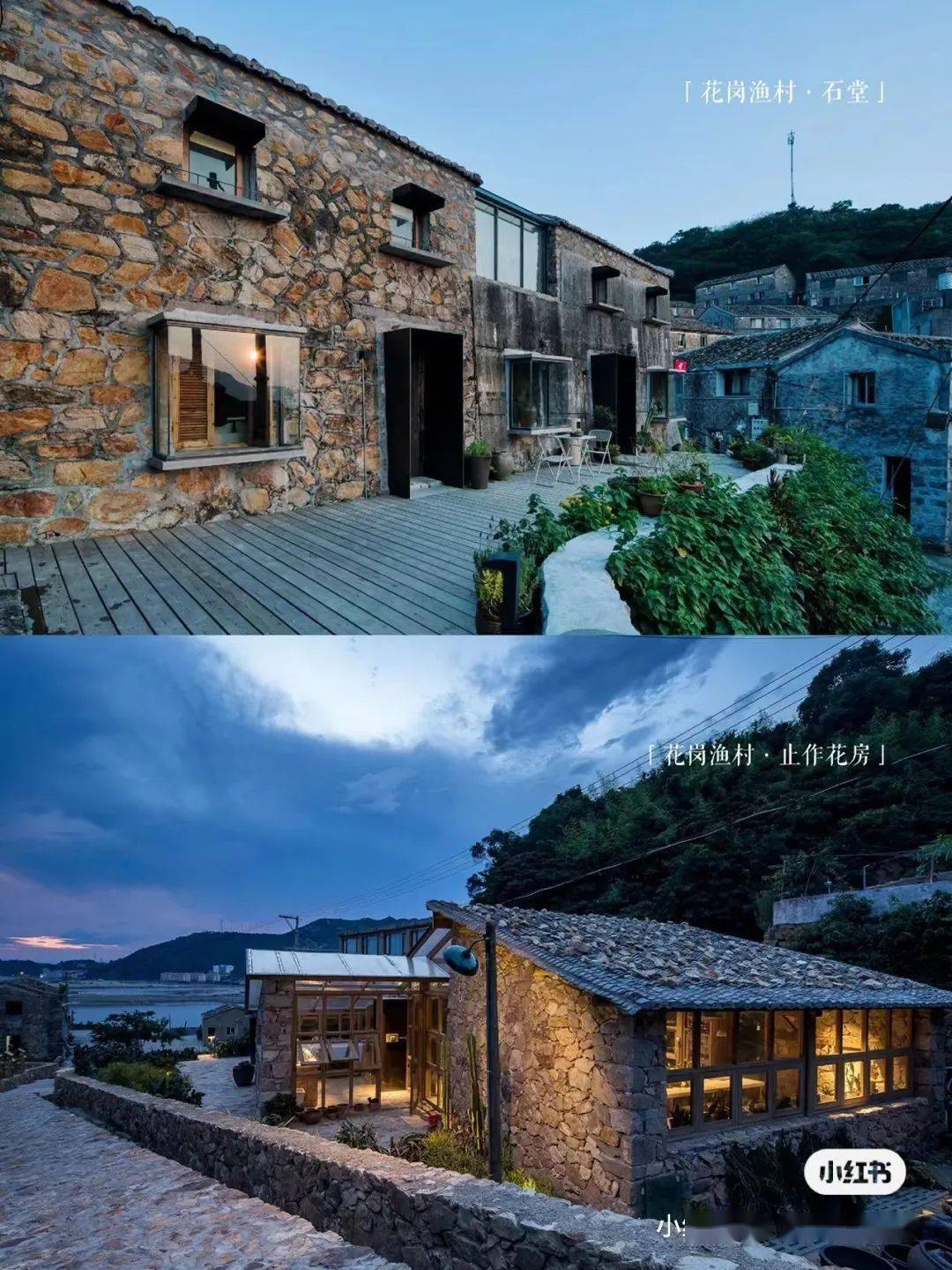 很治愈诗和远方都藏在温州这些民宿里