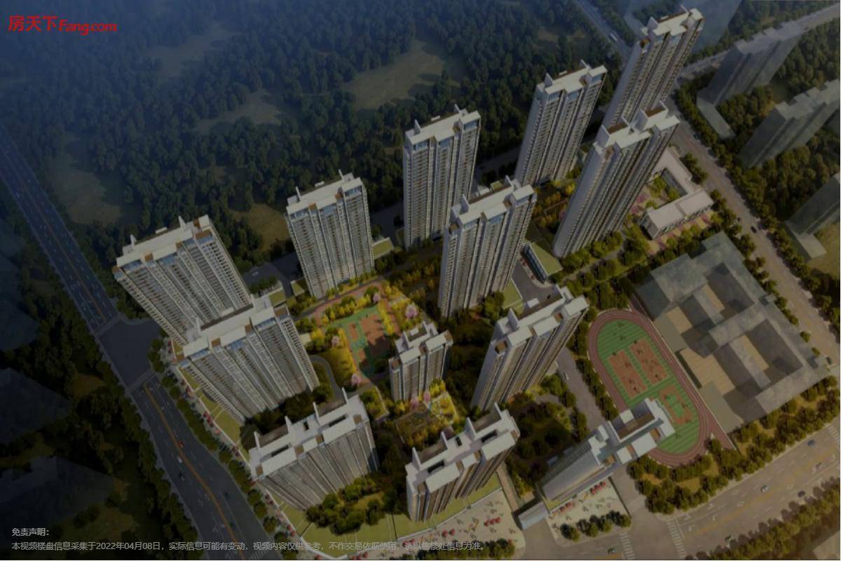 碧桂园玖玺台天玺能买吗学校医院交通一文看懂沙盘视频分解