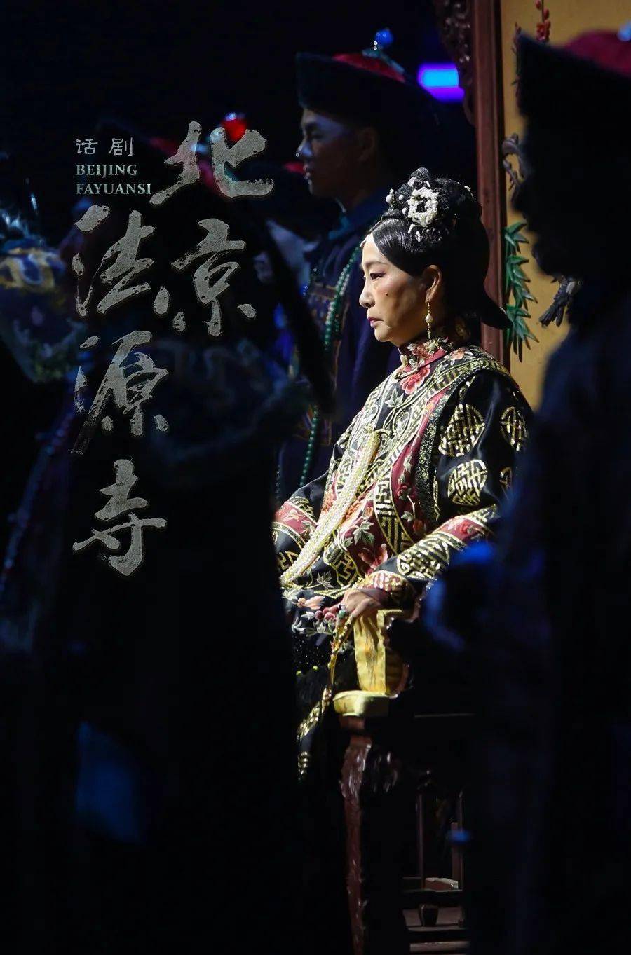 看完这部剧等于读完大半本晚清历史