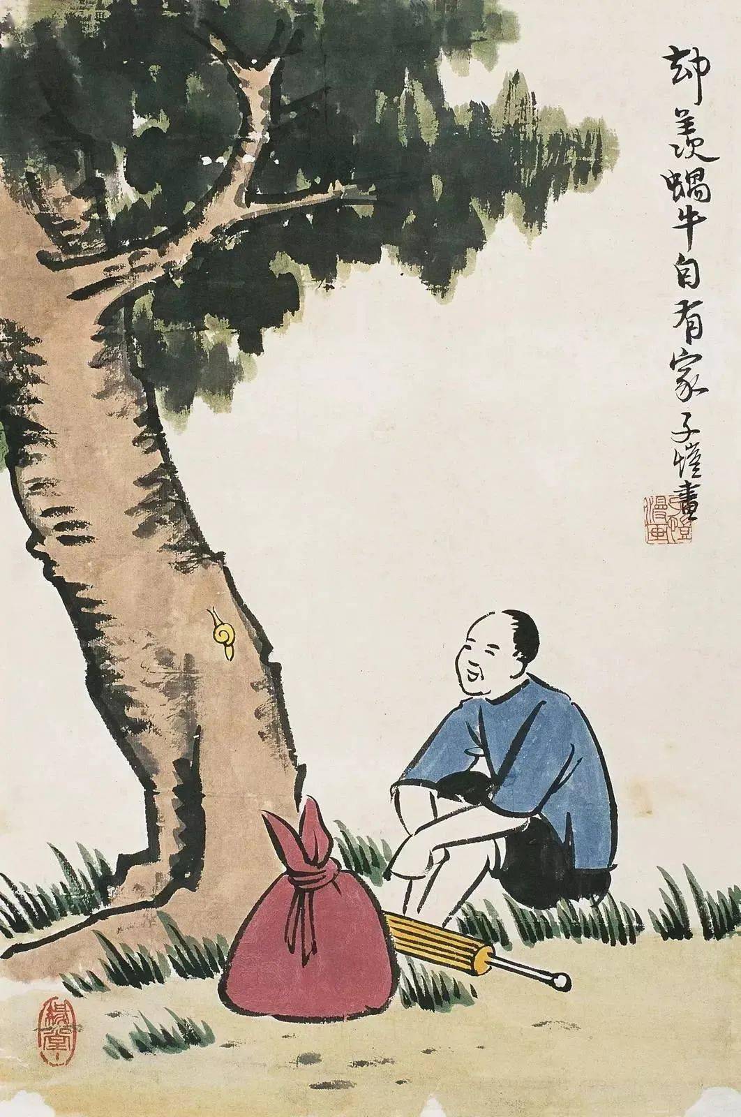 丰子恺人生处处是别离