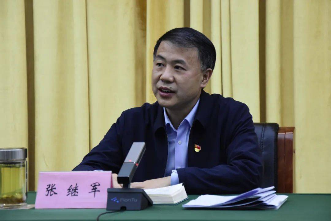 张继军旗帜鲜明讲政治紧盯中心抓落实推动各项工作走在前作表率当标杆