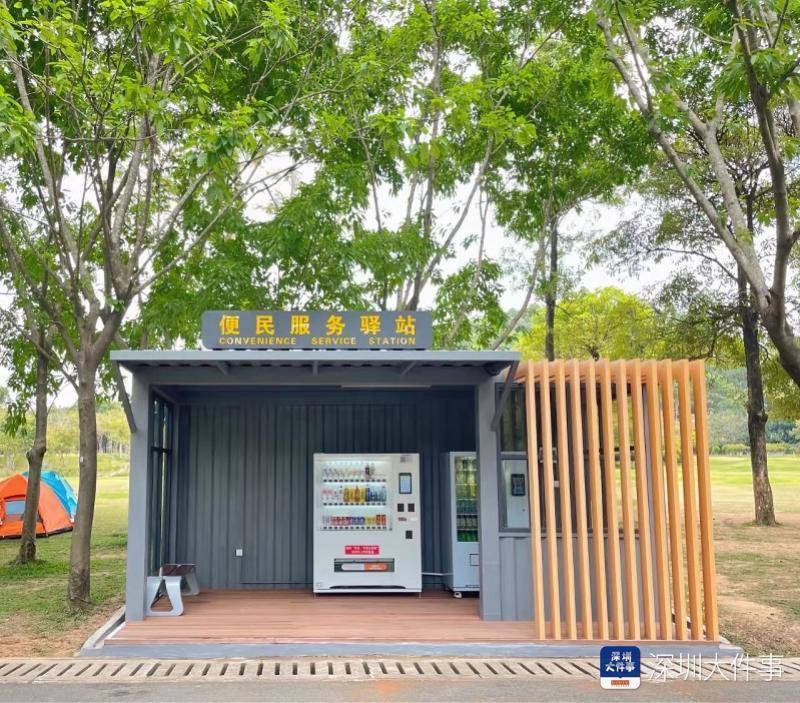 可休息买水龙岗区7个公园便民服务驿站投入适用