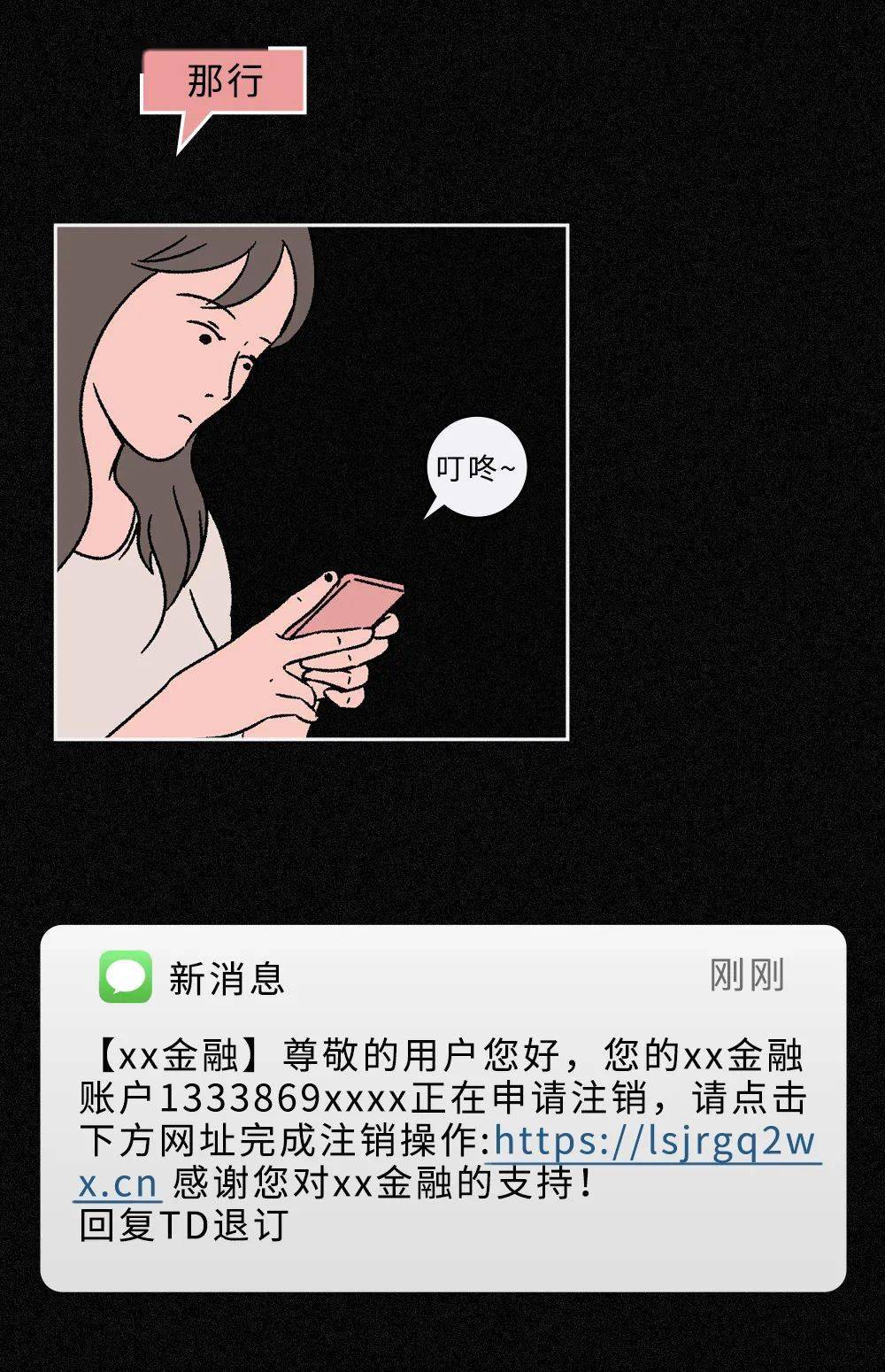 被黑提款失败_出黑提款的成功率_被黑取款失败审核