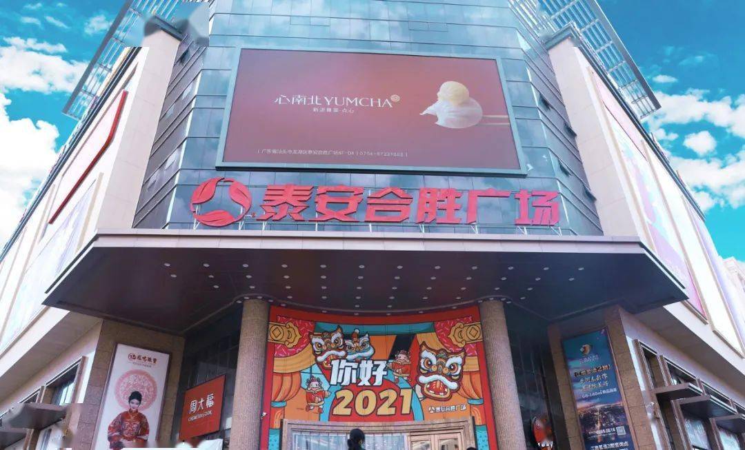 75元秒杀合胜广场价值250元大礼包100元餐饮券电影票攀岩萌宠科普馆