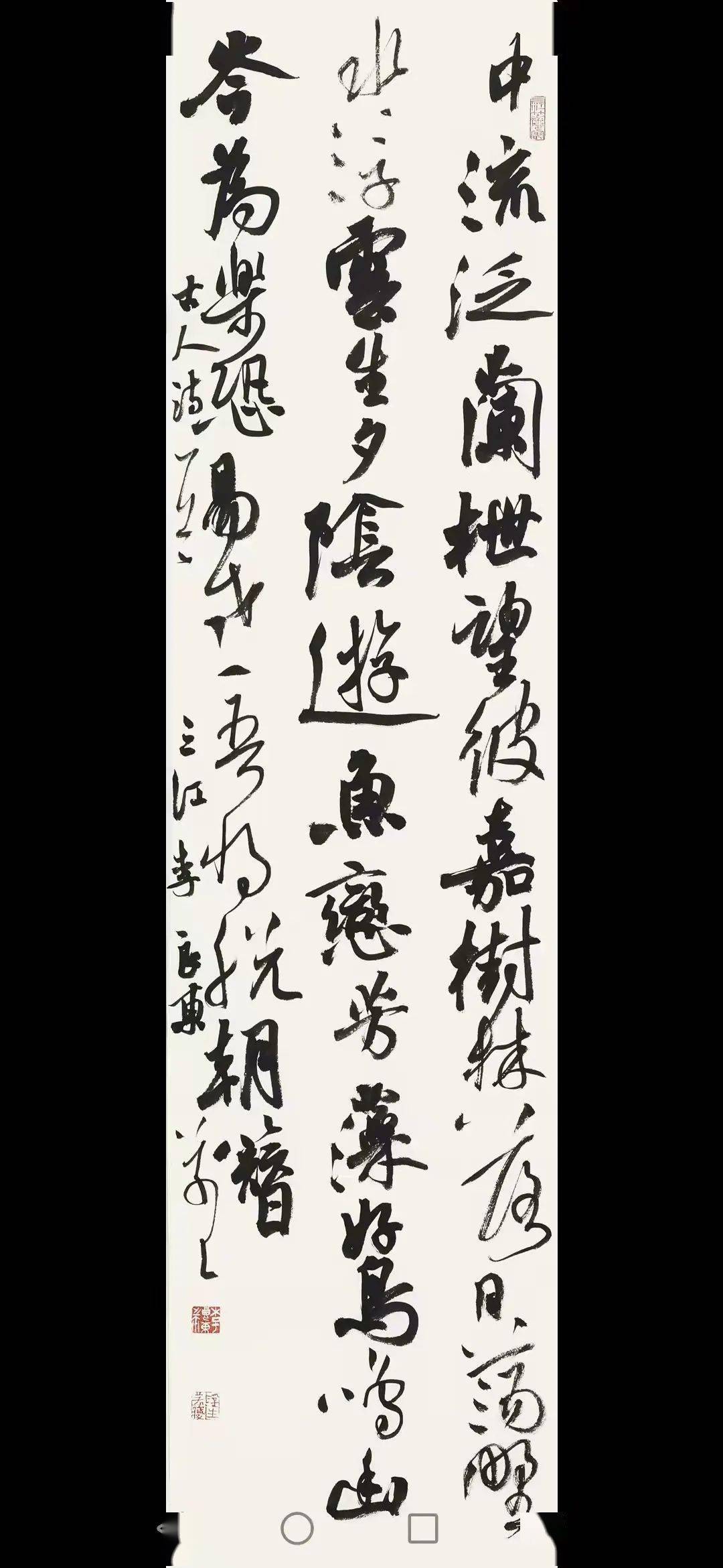 李良东老师作品李良东老师为你揭秘大字行草书投展创作技巧相信你也是