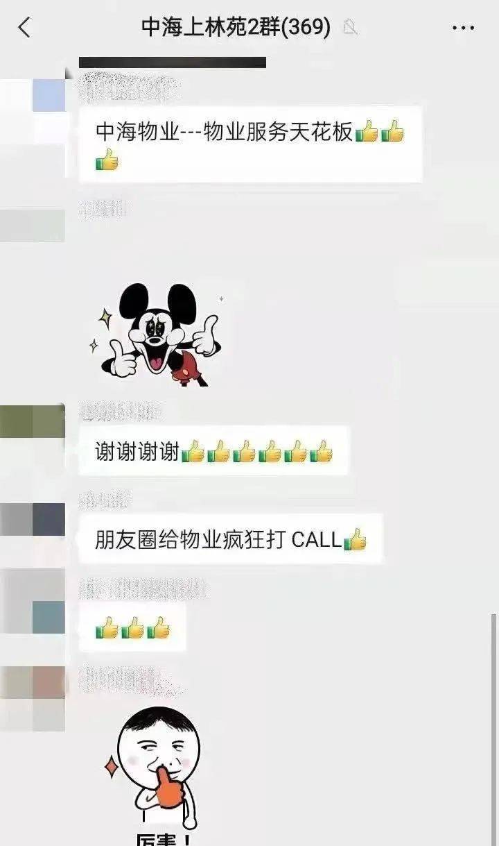 拼細節疫情之下南通這些暖心物業贊爆了